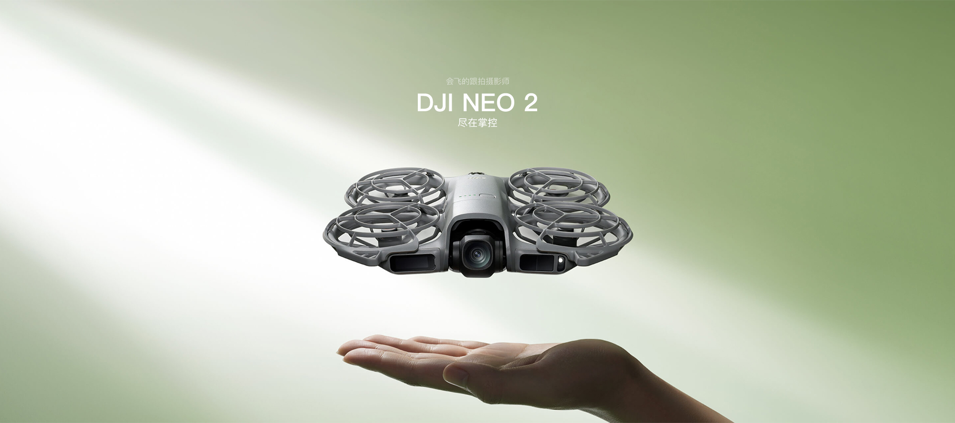 歡迎到店體驗！